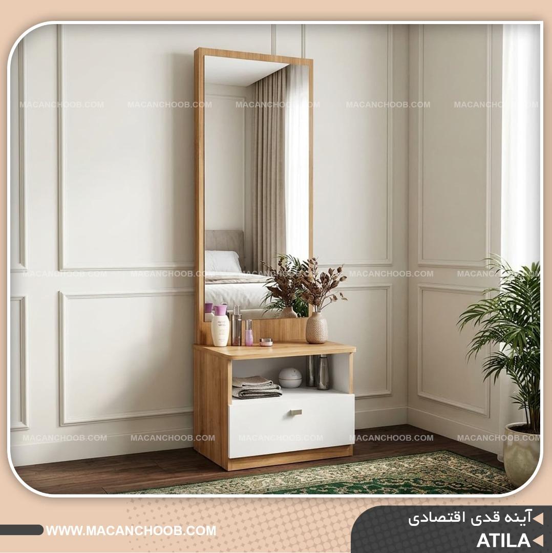 آینه قدی کشو دار و قفسه دار مدل ATILA